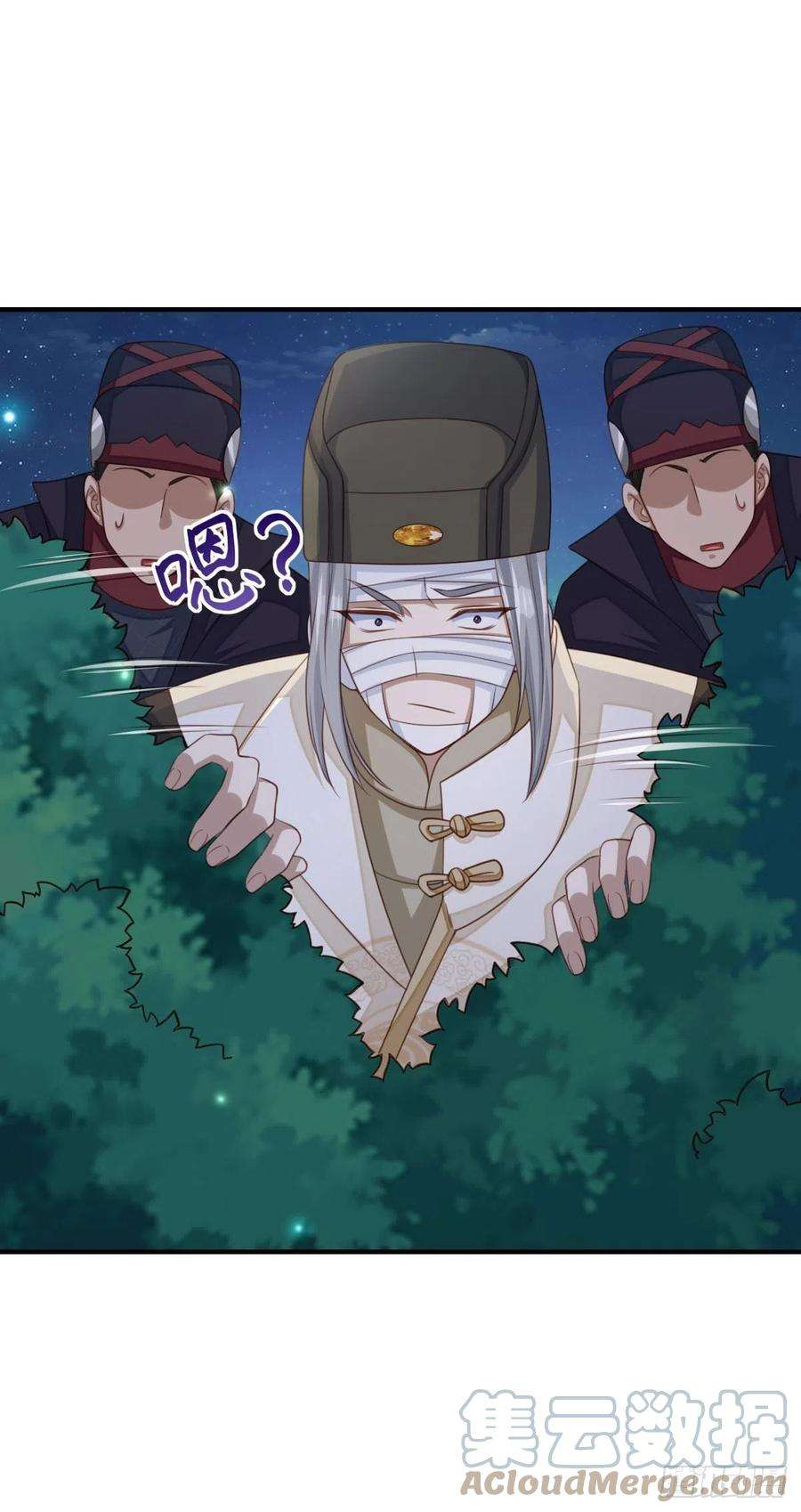 我驯服了暴君24话 冷宫闹鬼