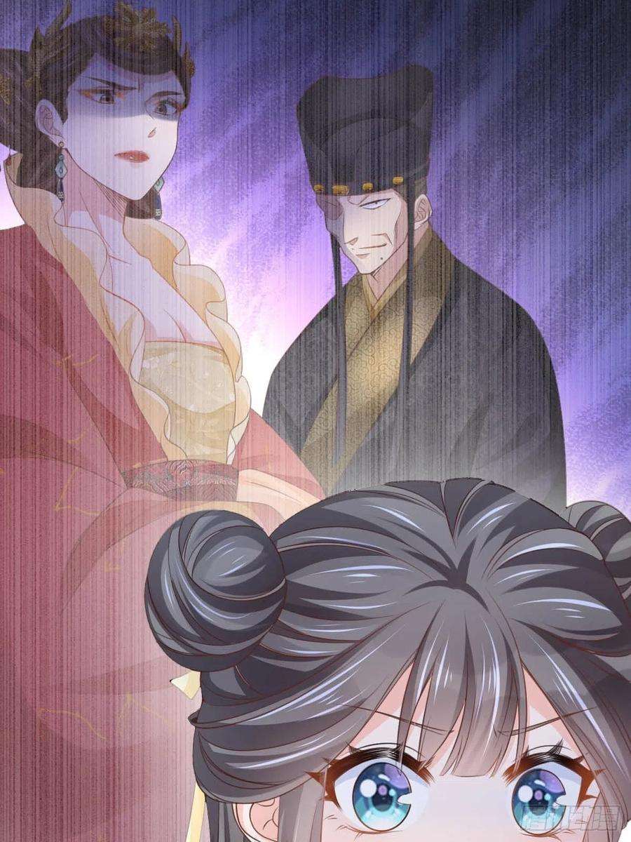 我驯服了暴君24话 冷宫闹鬼