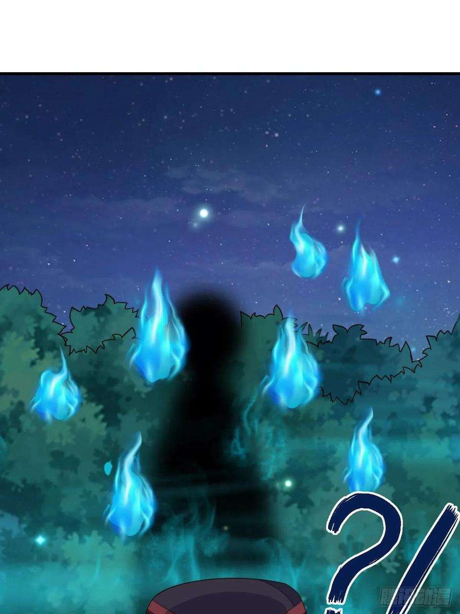 我驯服了暴君24话 冷宫闹鬼