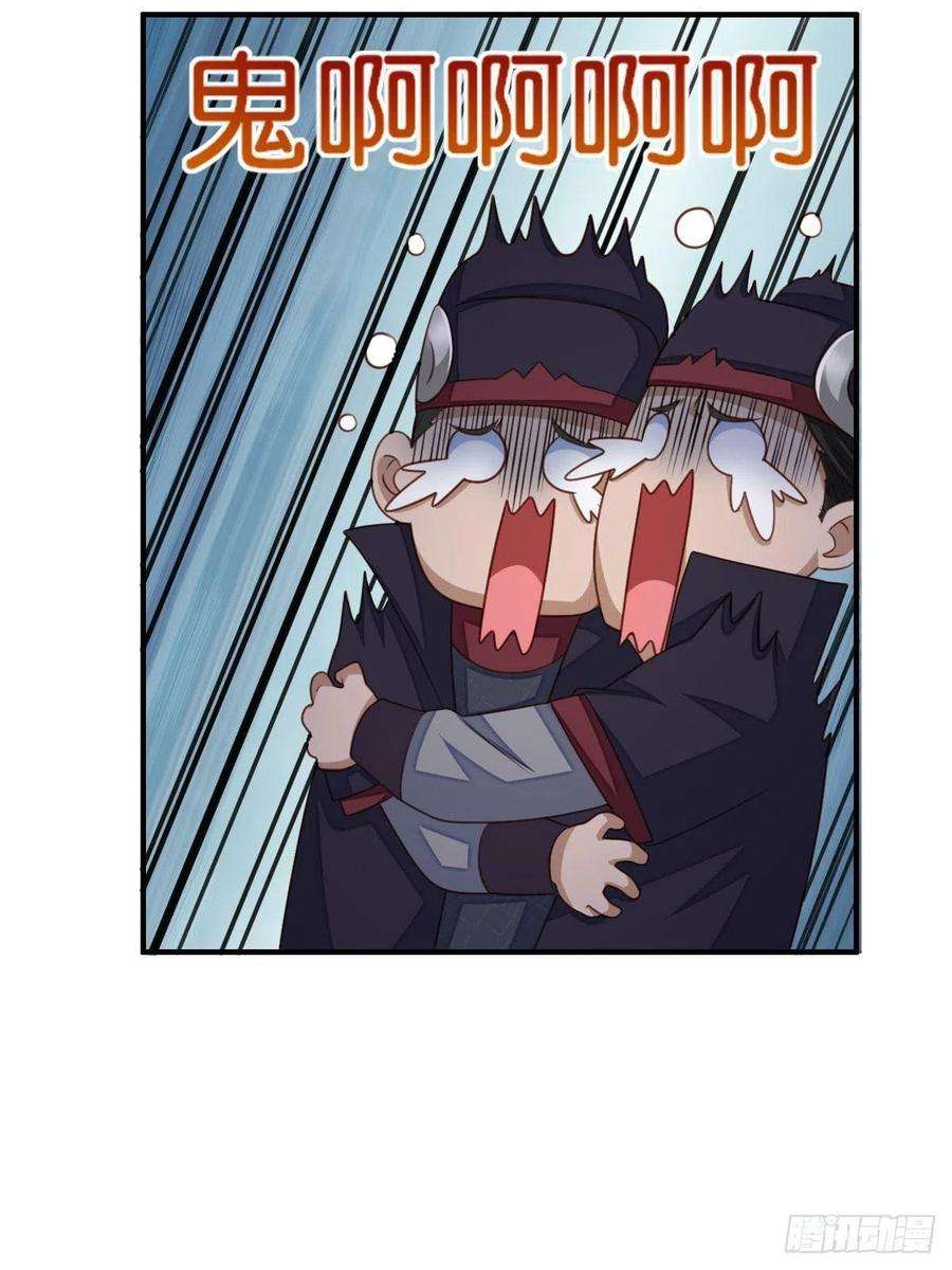 我驯服了暴君24话 冷宫闹鬼