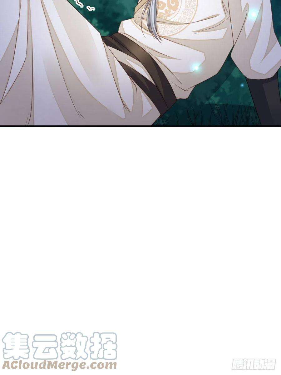 我驯服了暴君24话 冷宫闹鬼