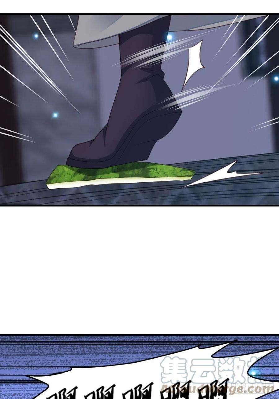 我驯服了暴君24话 冷宫闹鬼