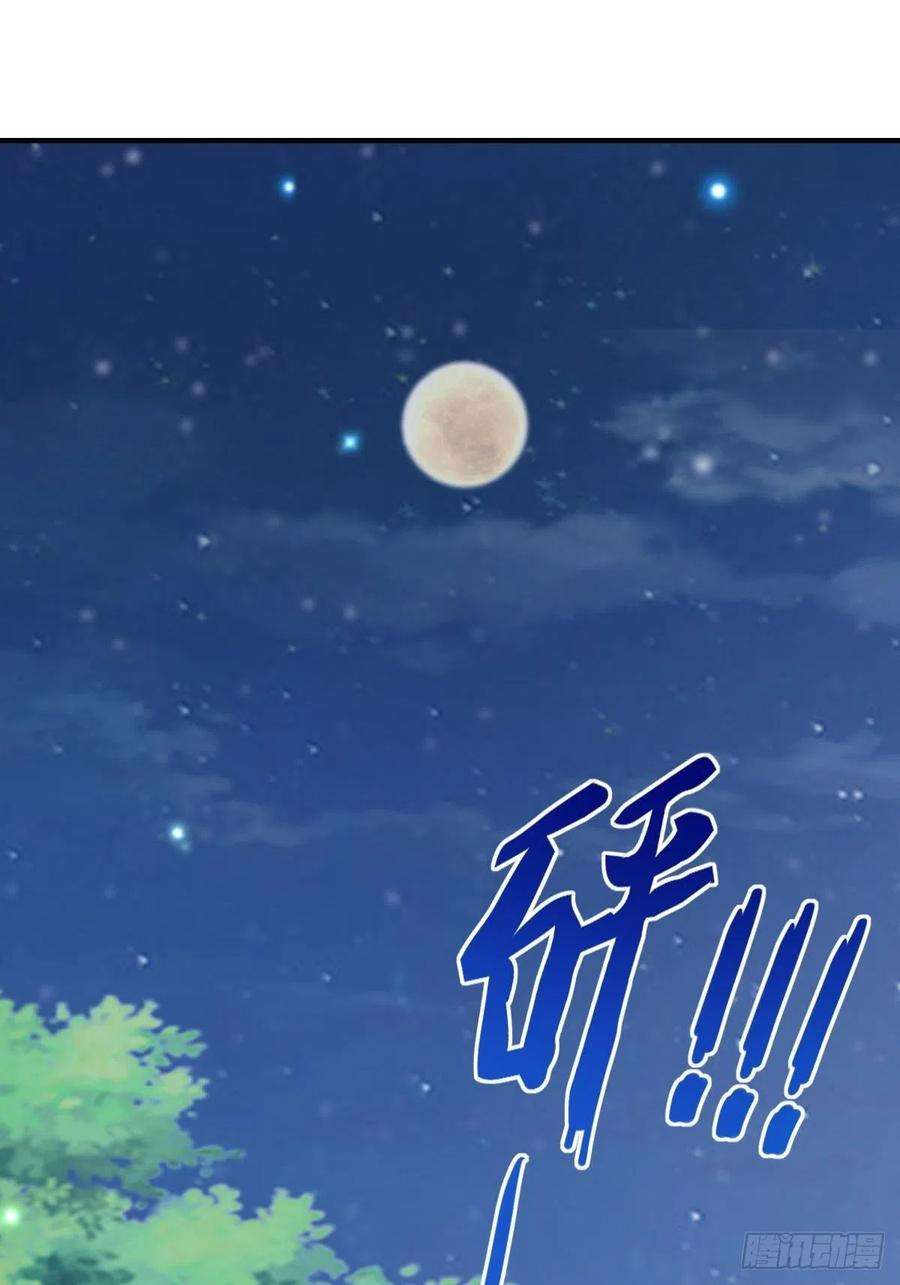 我驯服了暴君24话 冷宫闹鬼