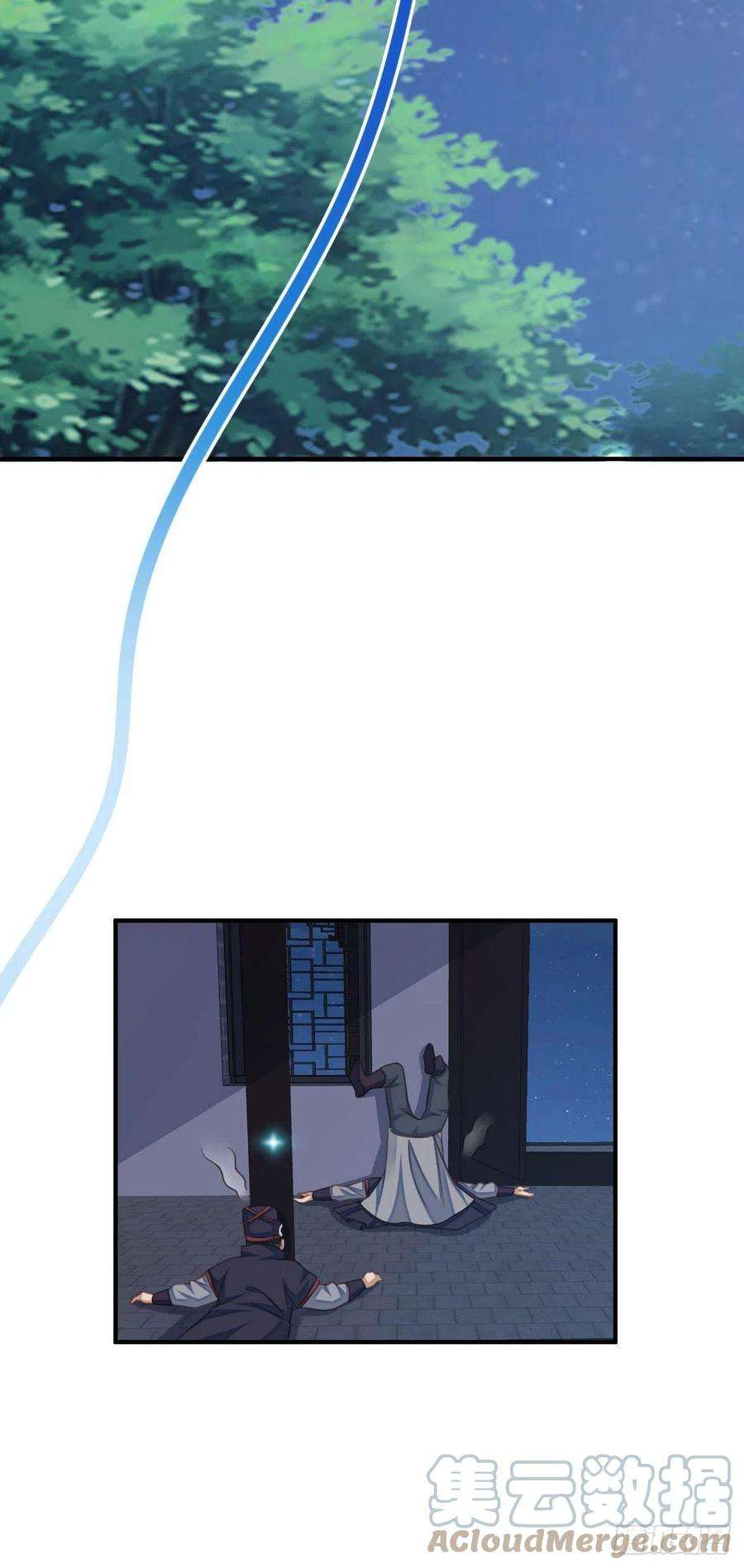 我驯服了暴君24话 冷宫闹鬼