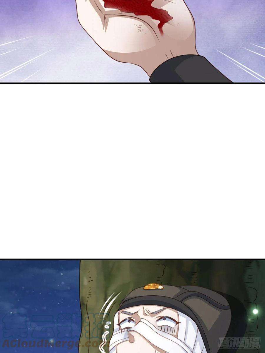 我驯服了暴君25话 危机来临