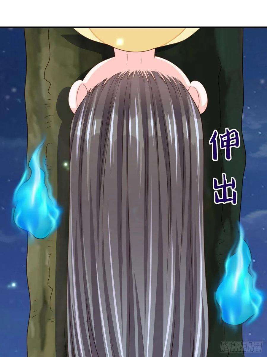 我驯服了暴君25话 危机来临