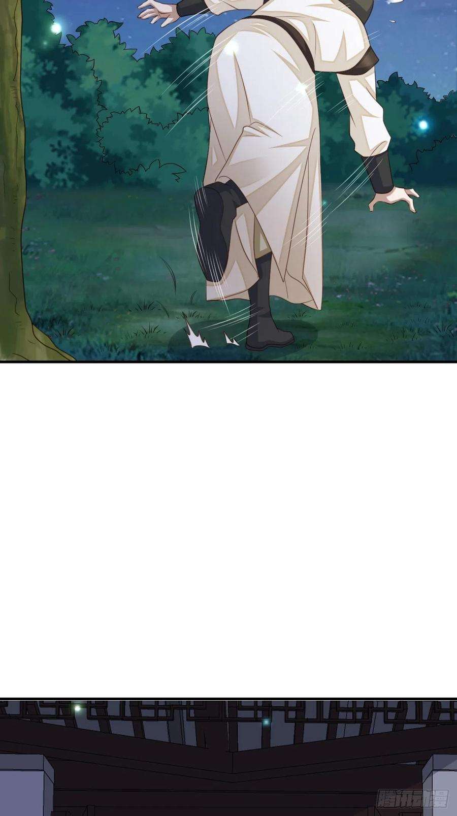 我驯服了暴君25话 危机来临