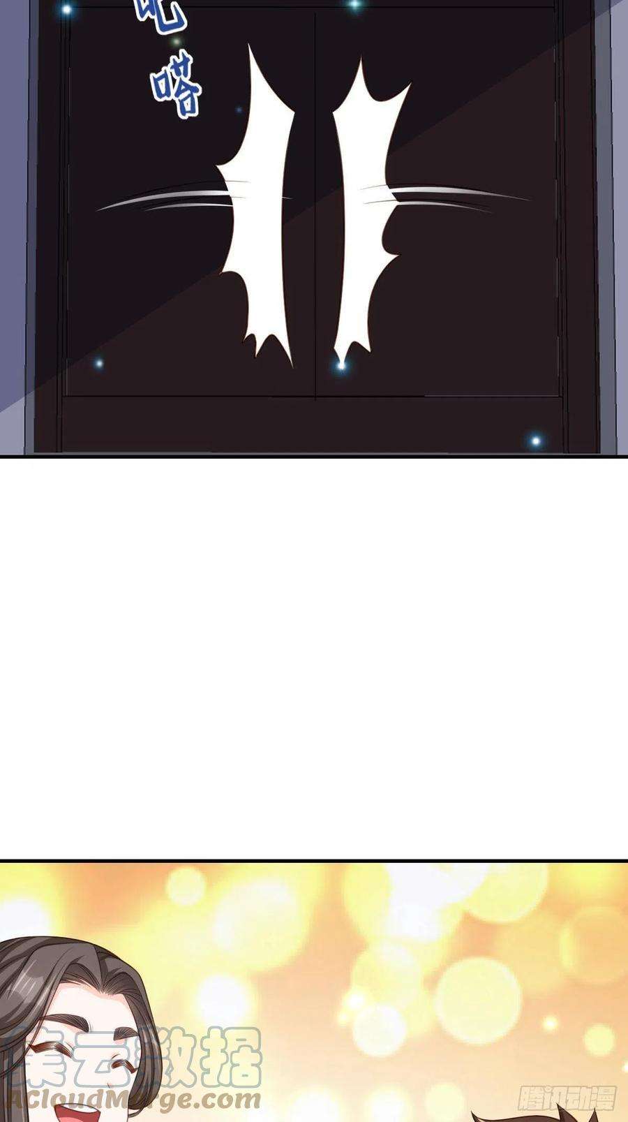 我驯服了暴君25话 危机来临