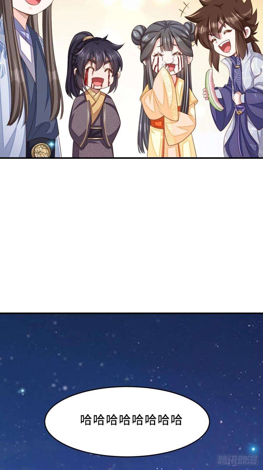 我驯服了暴君25话 危机来临