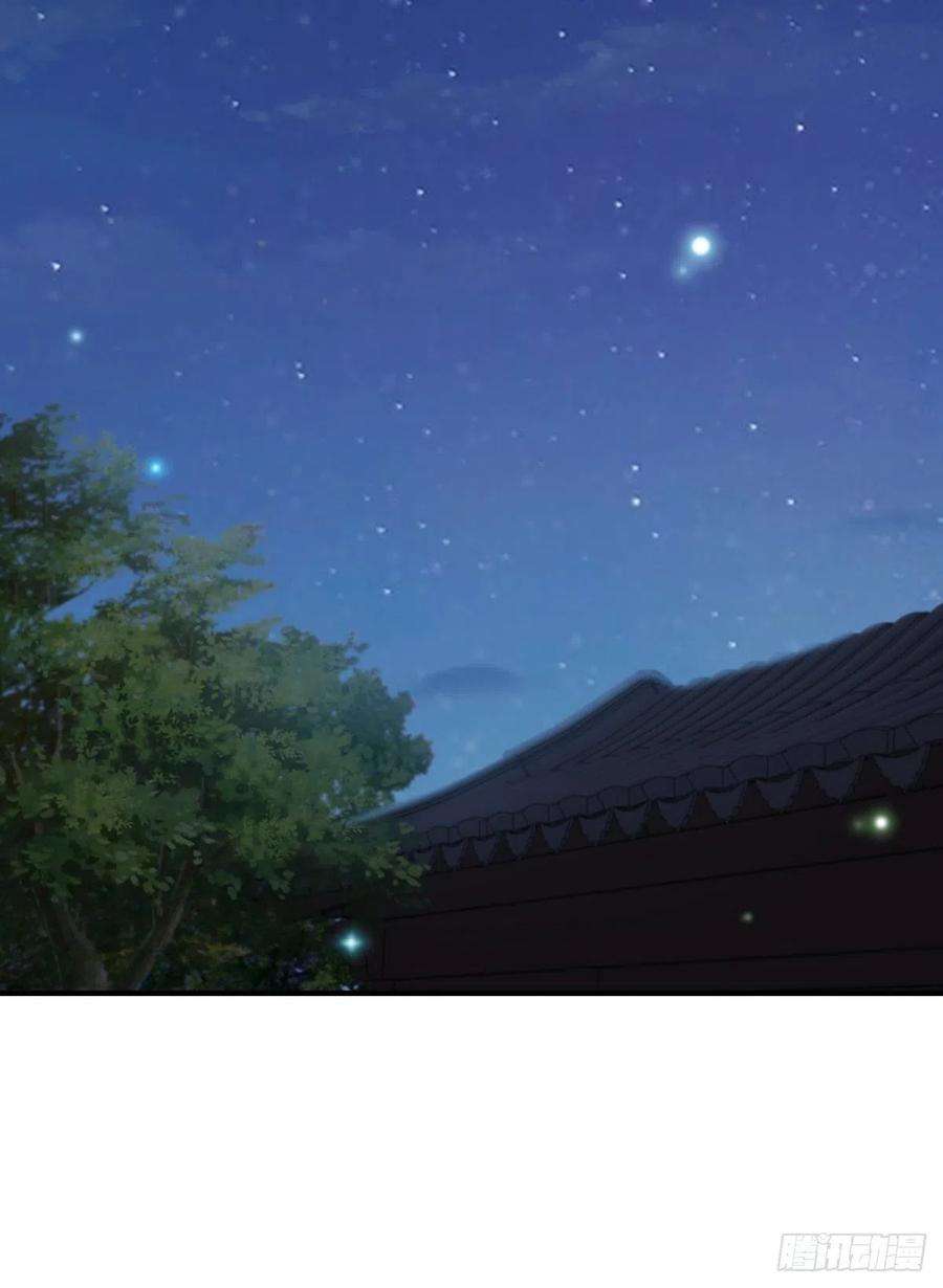 我驯服了暴君25话 危机来临