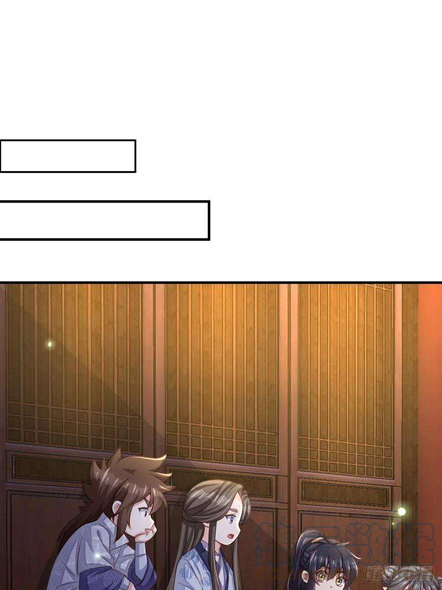 我驯服了暴君25话 危机来临