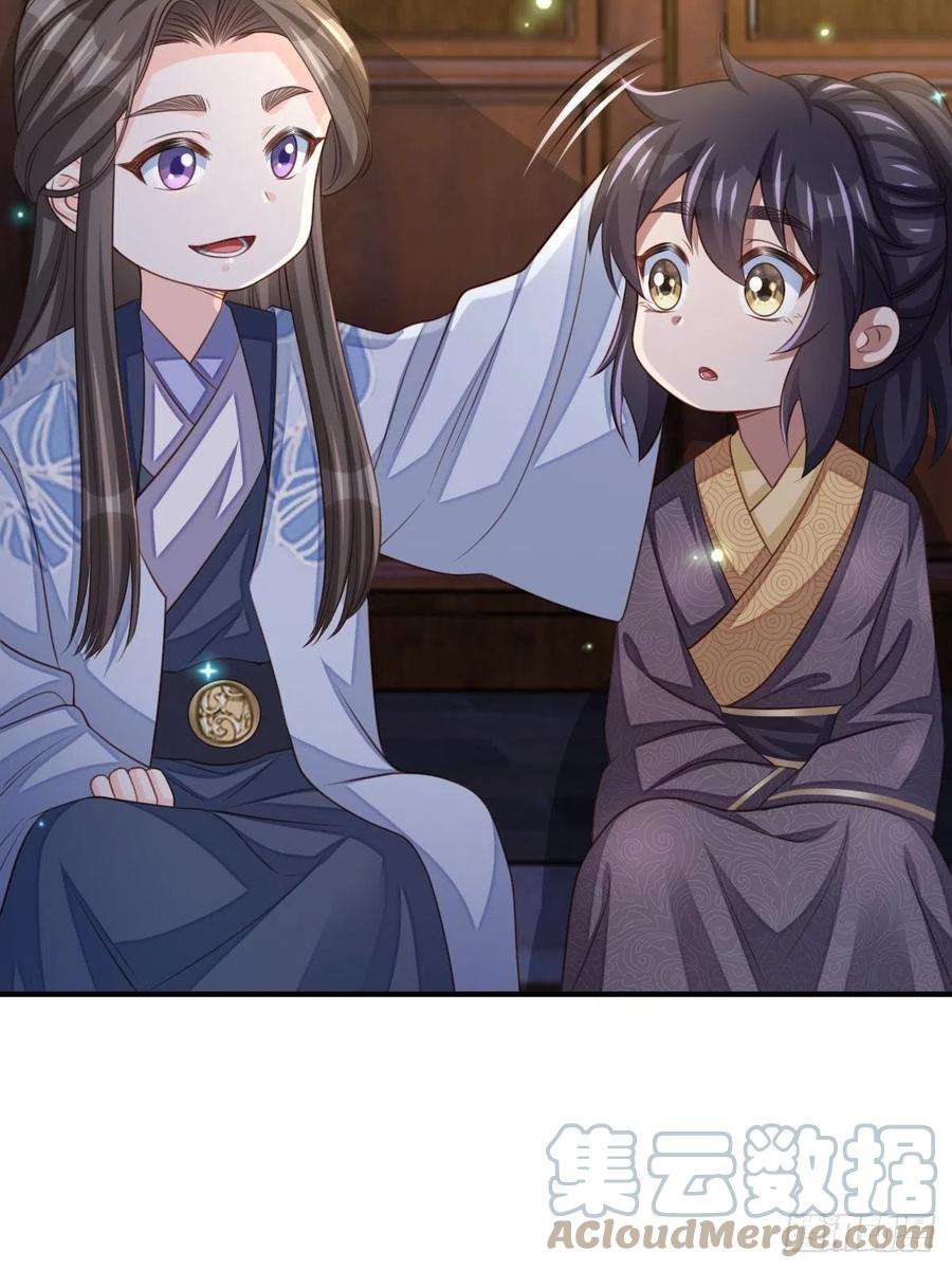 我驯服了暴君25话 危机来临