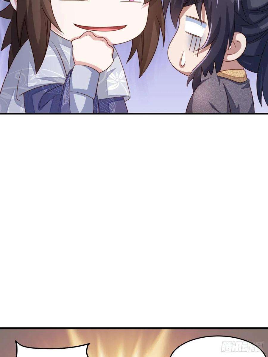 我驯服了暴君25话 危机来临