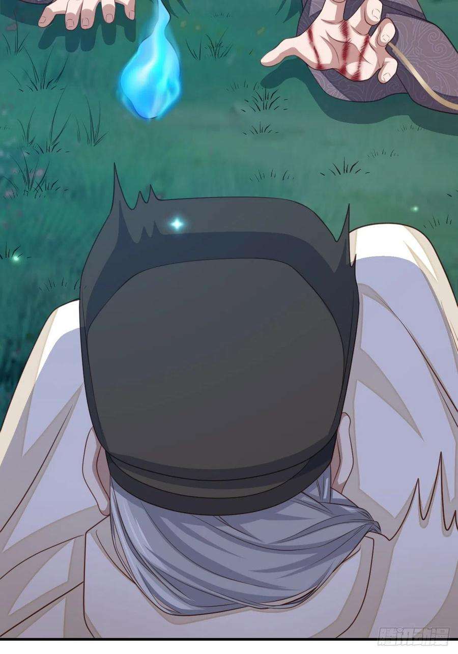 我驯服了暴君25话 危机来临