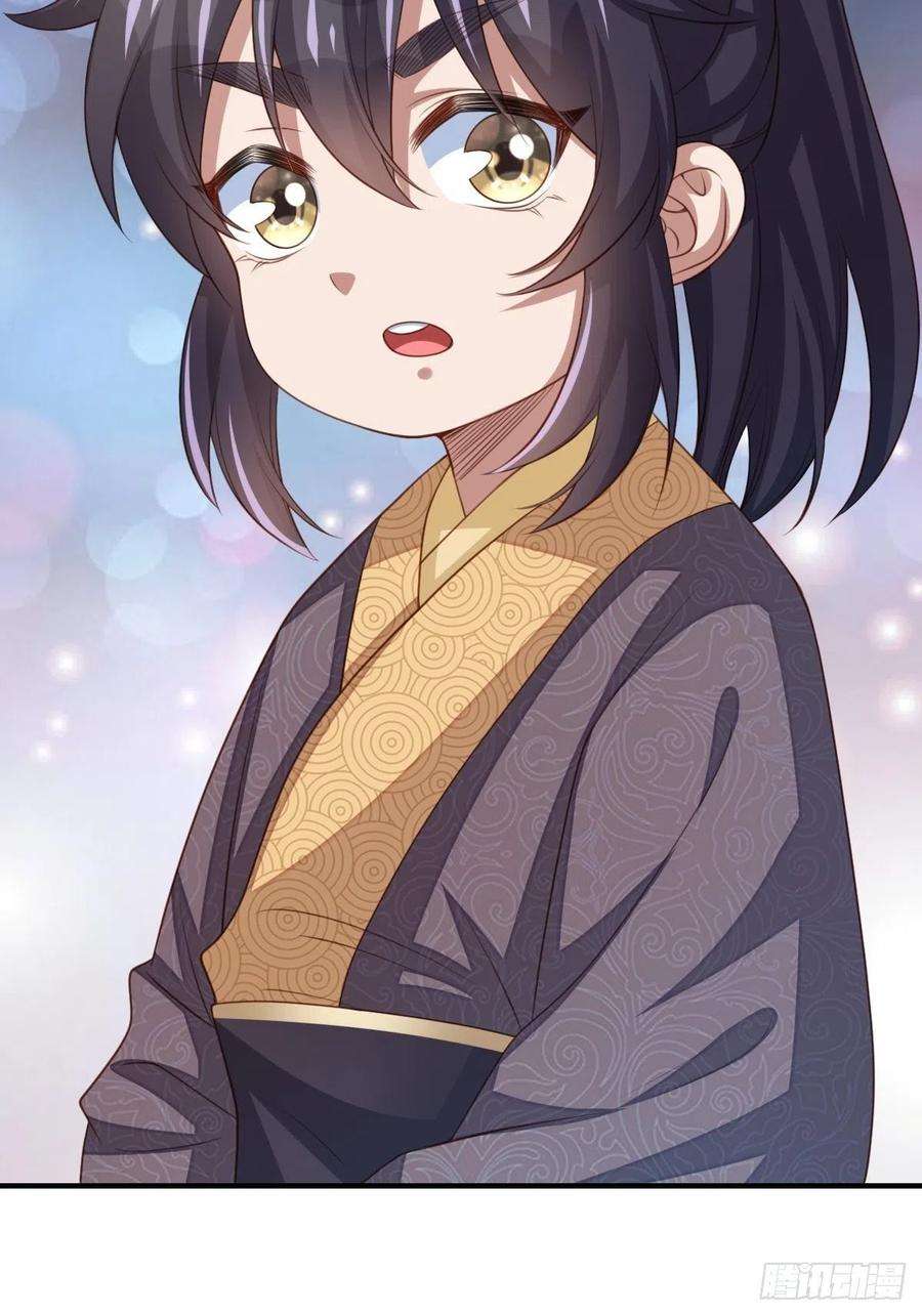 我驯服了暴君25话 危机来临