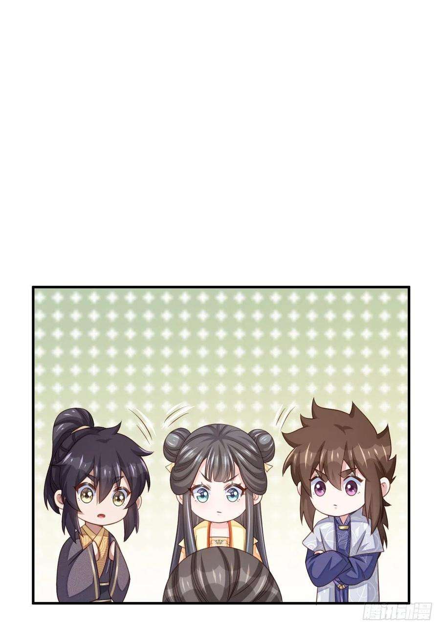 我驯服了暴君25话 危机来临