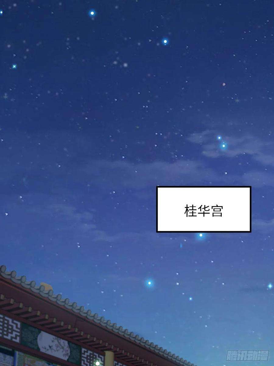 我驯服了暴君25话 危机来临