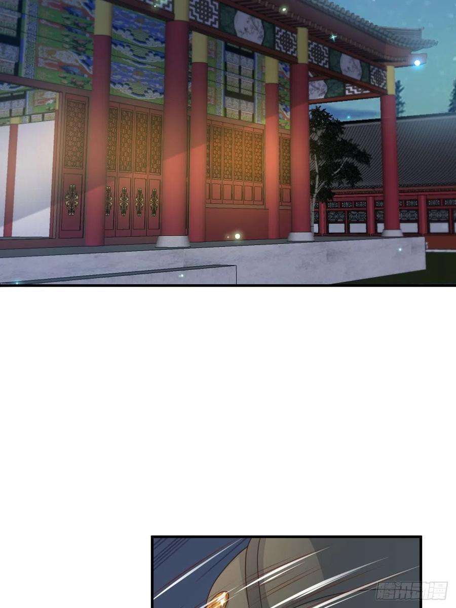 我驯服了暴君25话 危机来临