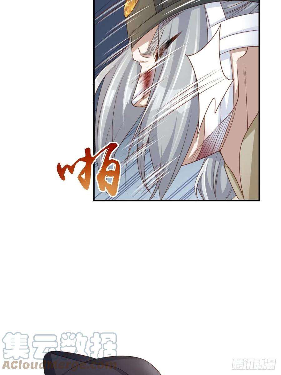 我驯服了暴君25话 危机来临