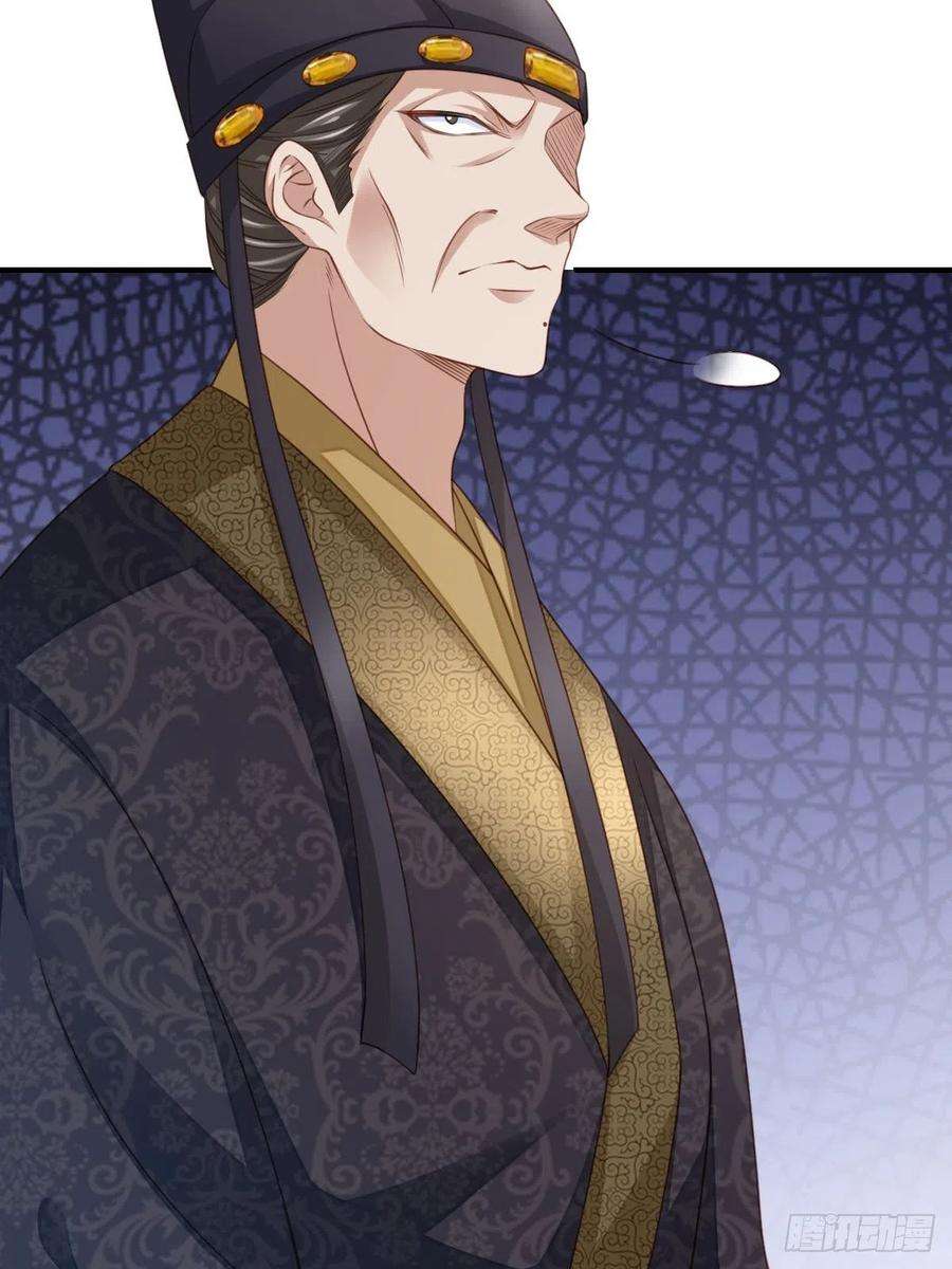 我驯服了暴君25话 危机来临