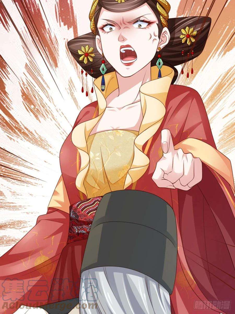 我驯服了暴君25话 危机来临