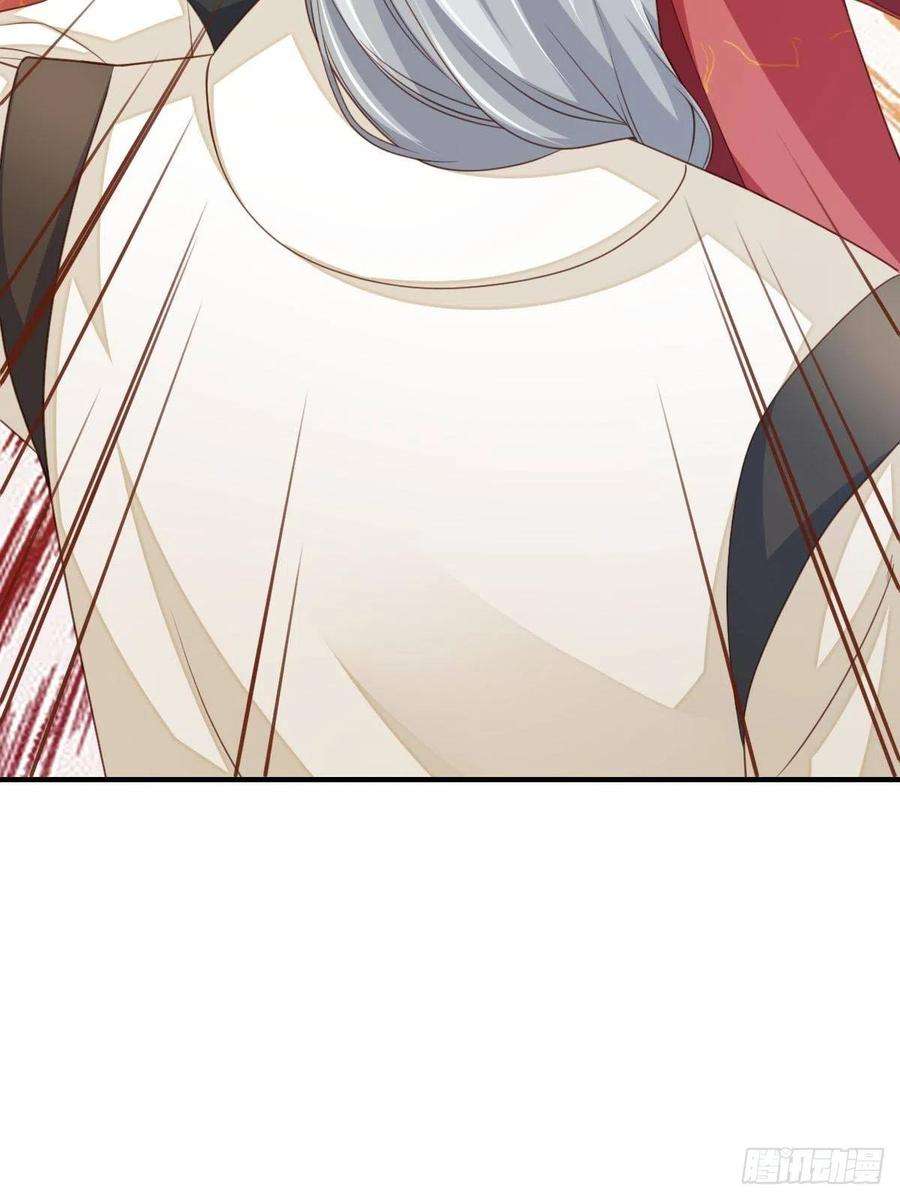 我驯服了暴君25话 危机来临