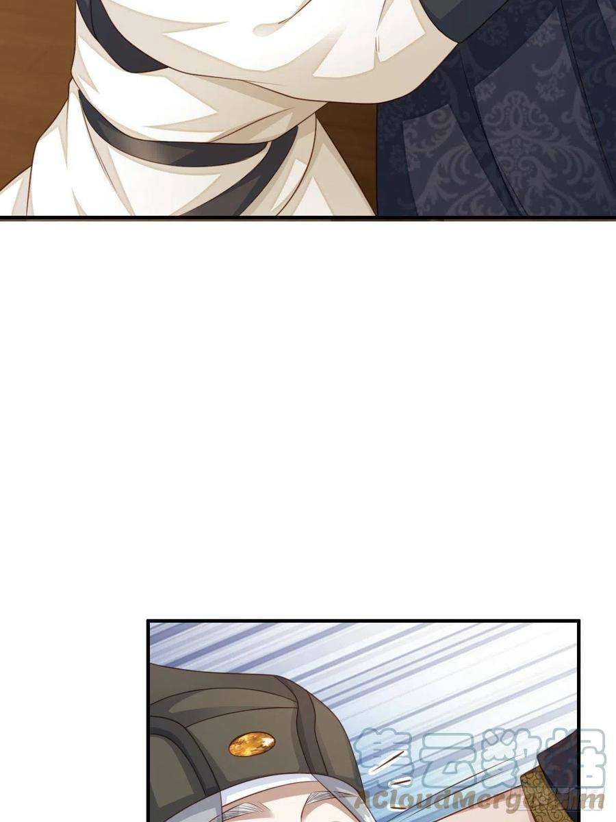 我驯服了暴君25话 危机来临