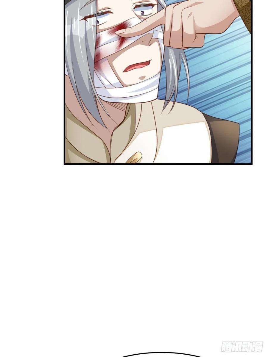 我驯服了暴君25话 危机来临