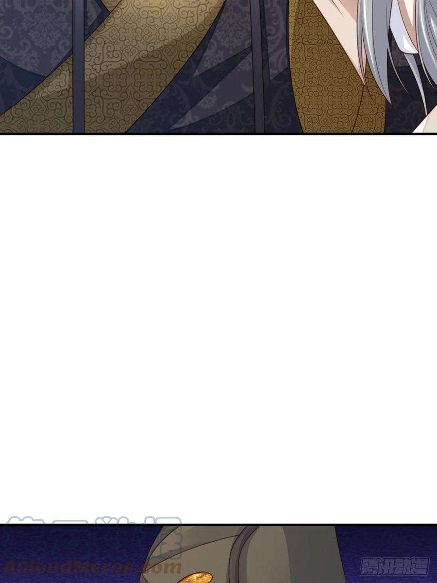 我驯服了暴君25话 危机来临