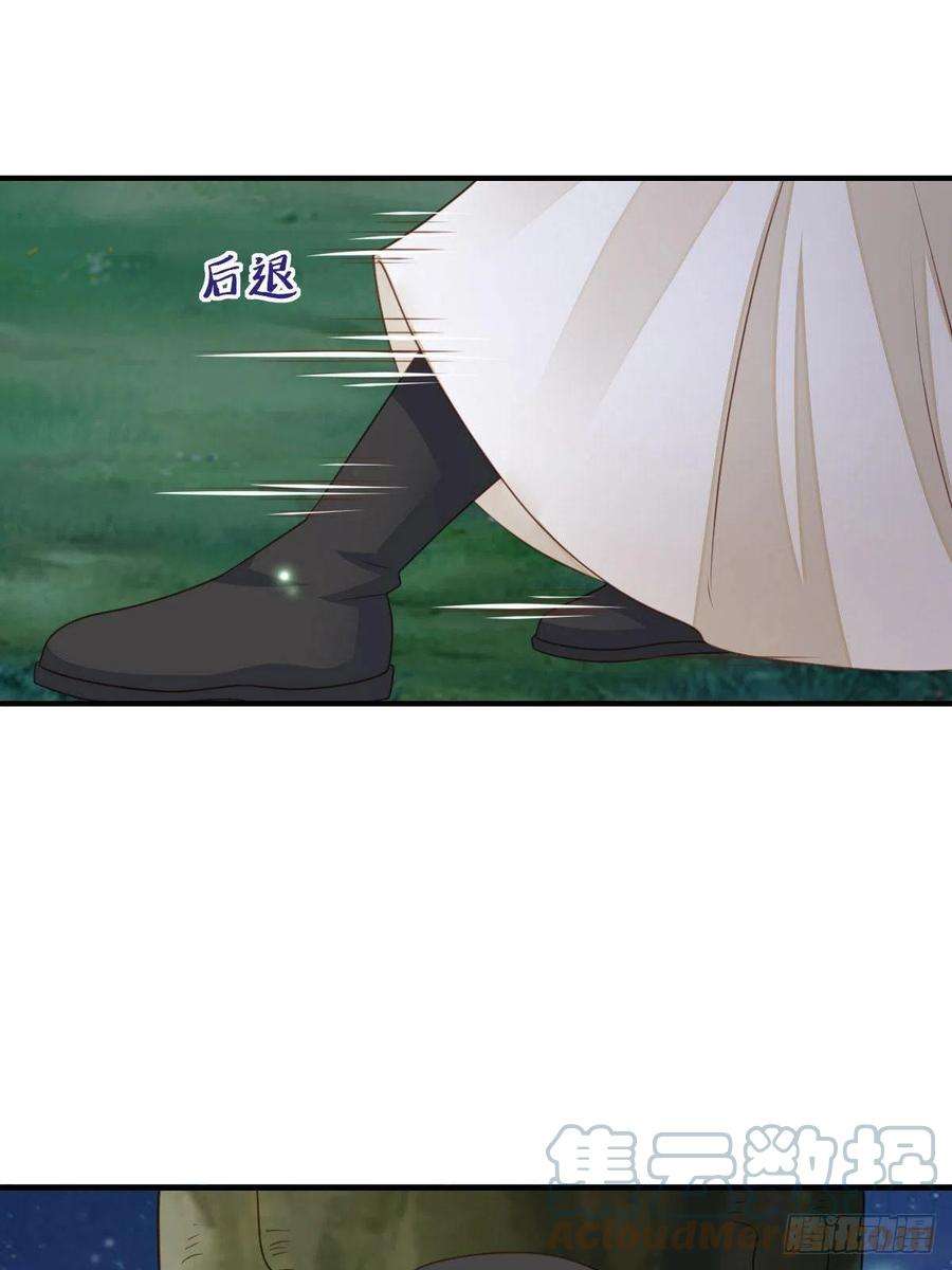 我驯服了暴君25话 危机来临