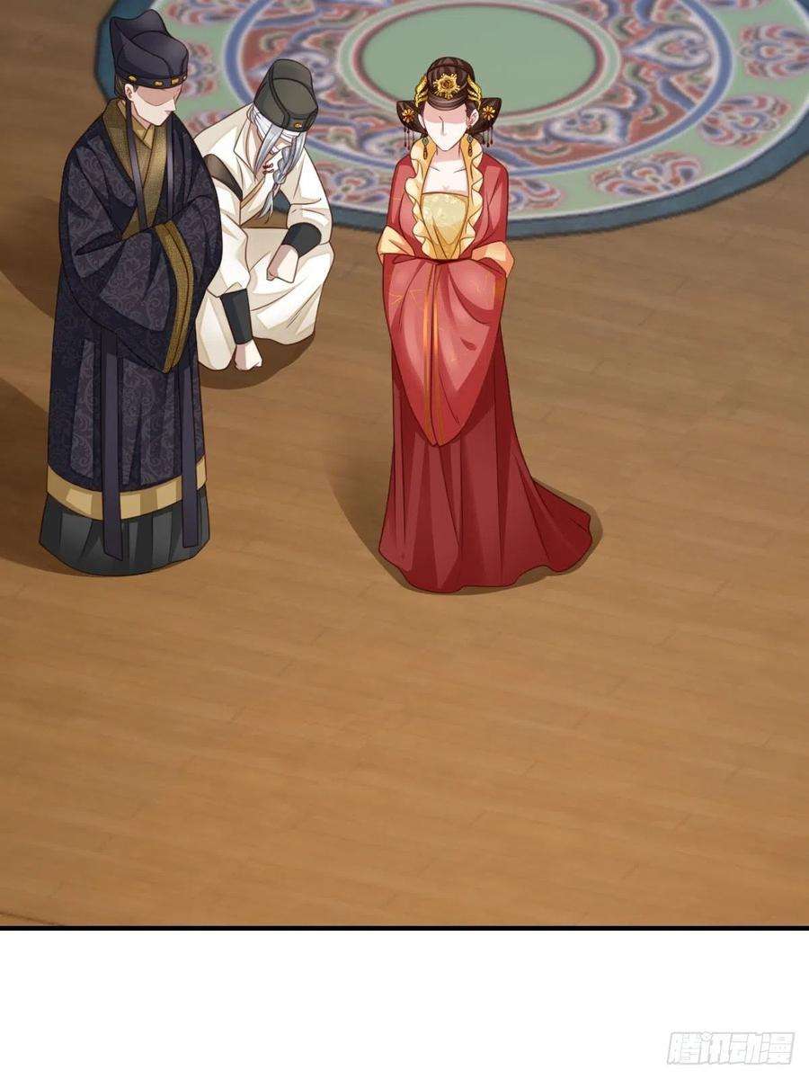 我驯服了暴君25话 危机来临