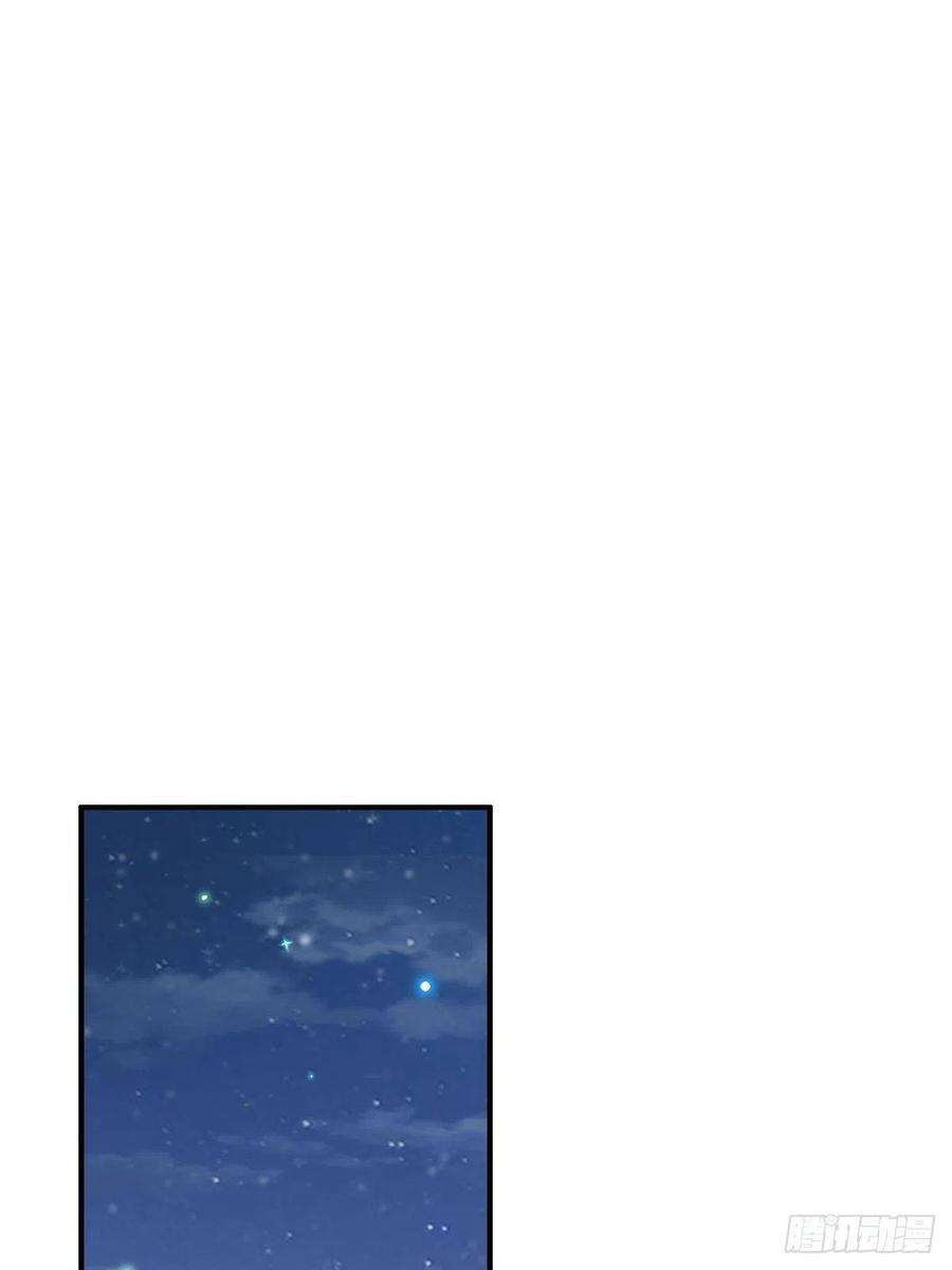 我驯服了暴君25话 危机来临