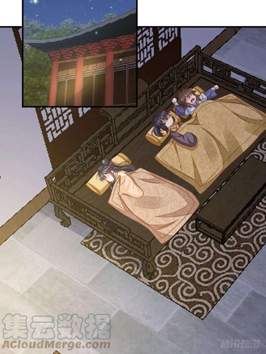 我驯服了暴君25话 危机来临