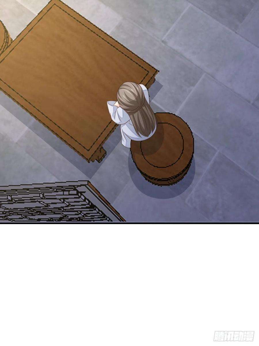 我驯服了暴君25话 危机来临