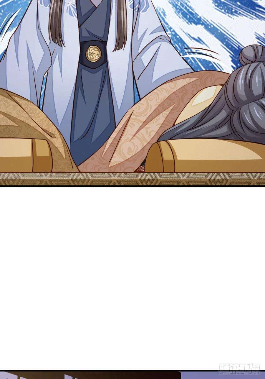 我驯服了暴君25话 危机来临