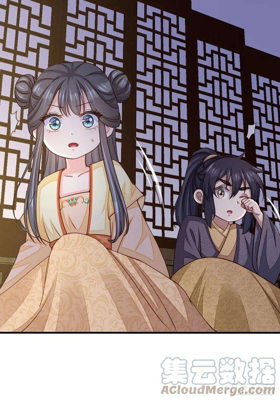 我驯服了暴君25话 危机来临