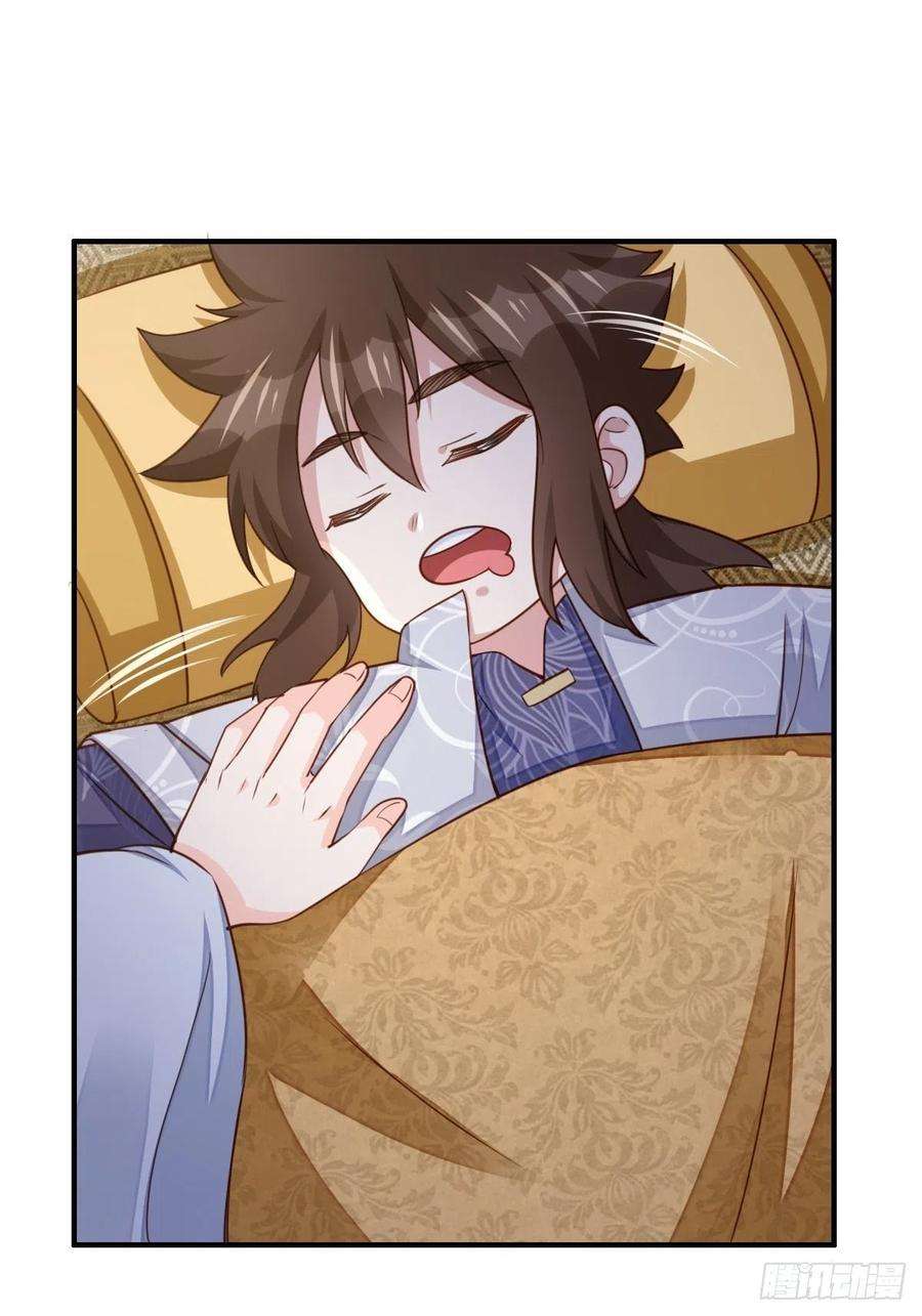 我驯服了暴君25话 危机来临