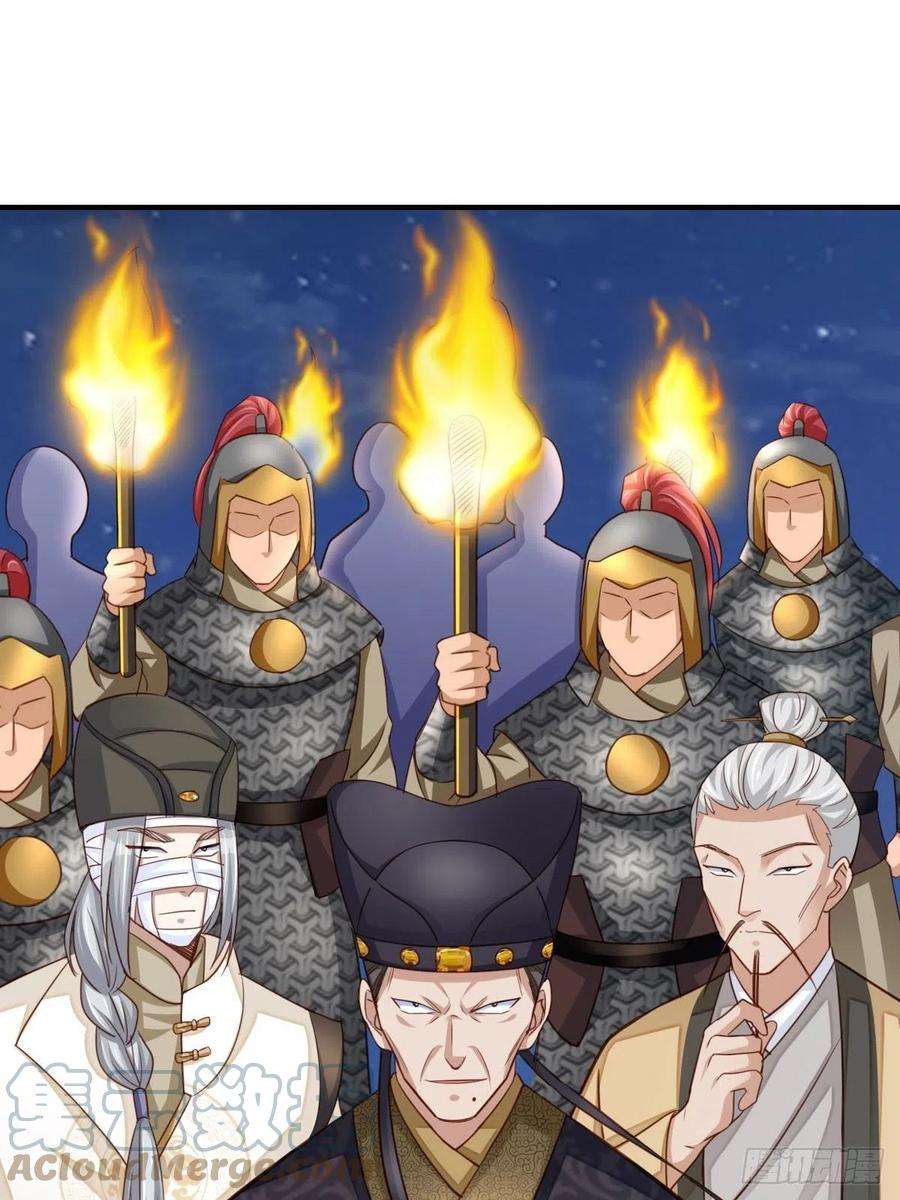 我驯服了暴君25话 危机来临