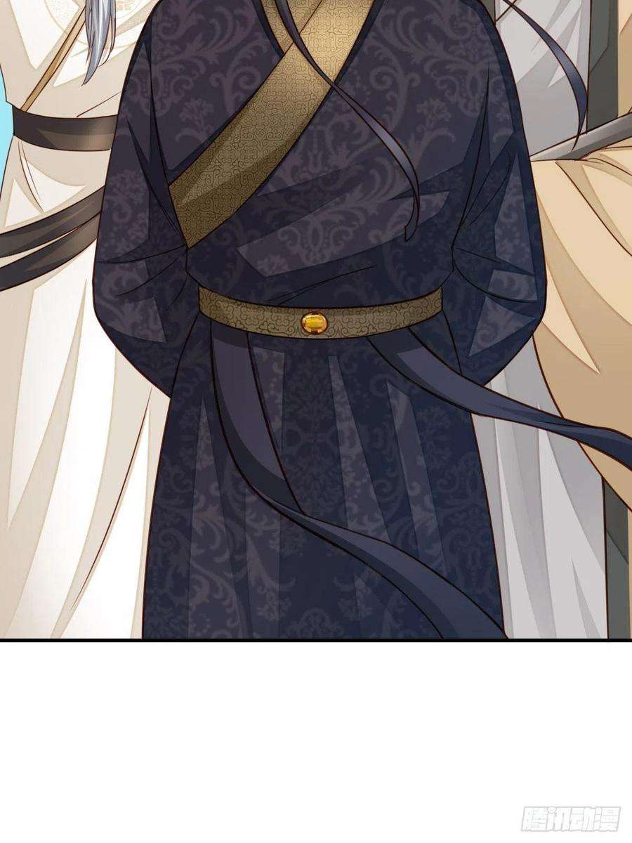 我驯服了暴君25话 危机来临