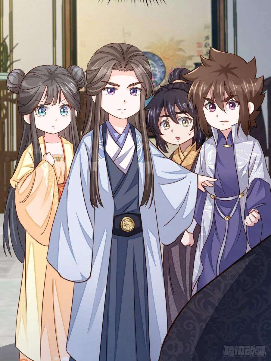 我驯服了暴君25话 危机来临