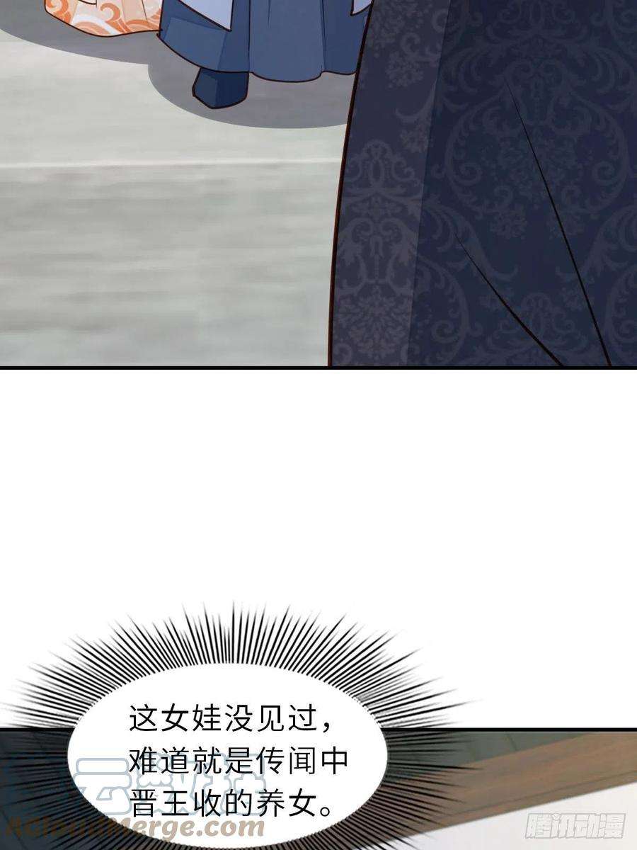 我驯服了暴君25话 危机来临