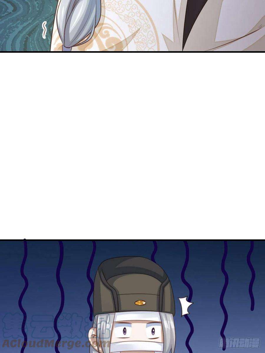 我驯服了暴君25话 危机来临