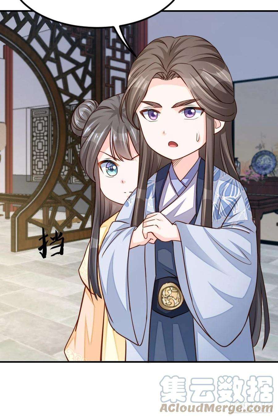 我驯服了暴君25话 危机来临