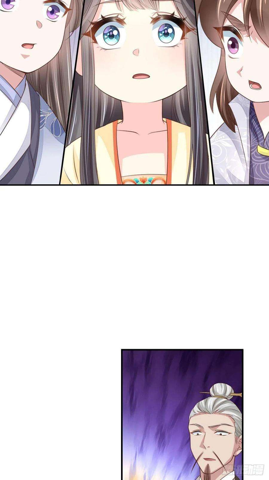 我驯服了暴君26话 姐姐，我走了