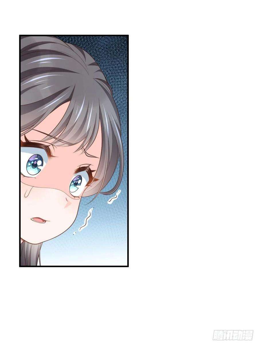 我驯服了暴君26话 姐姐，我走了