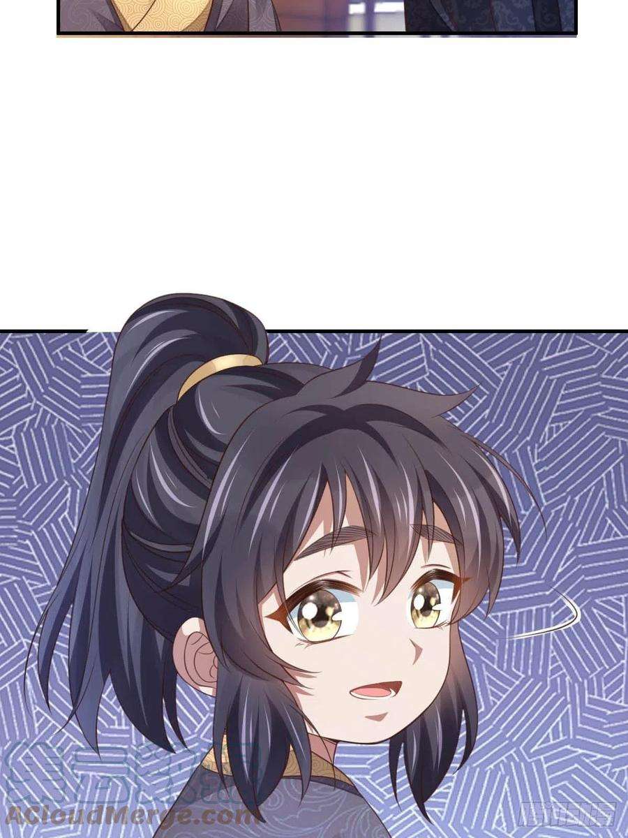 我驯服了暴君26话 姐姐，我走了