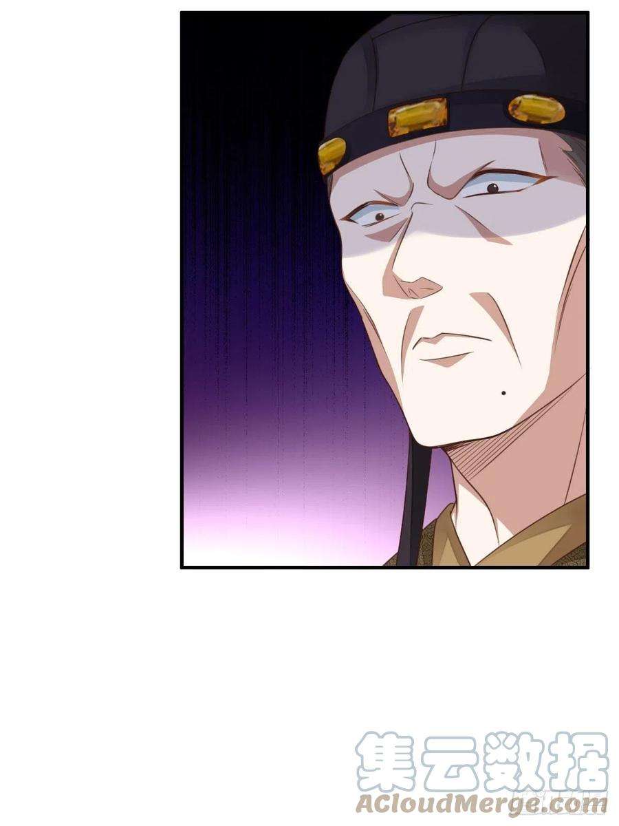 我驯服了暴君26话 姐姐，我走了