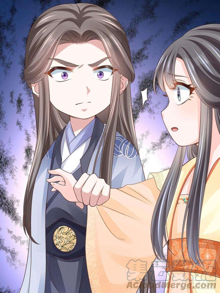 我驯服了暴君26话 姐姐，我走了