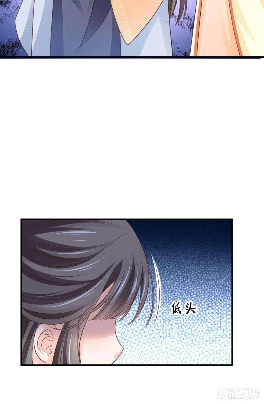 我驯服了暴君26话 姐姐，我走了