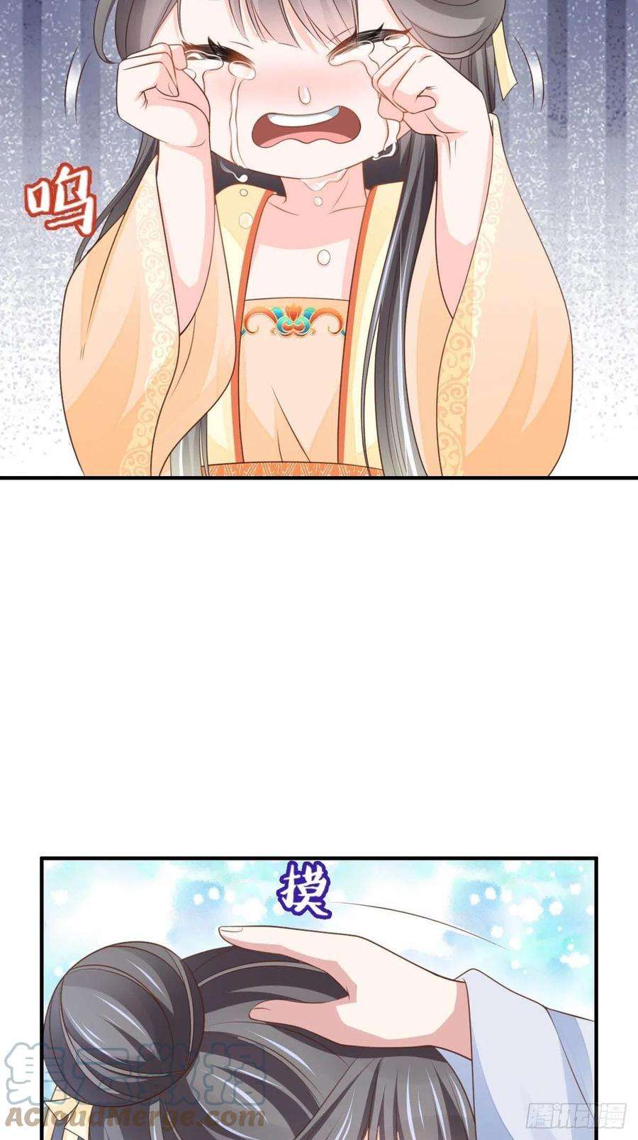 我驯服了暴君26话 姐姐，我走了